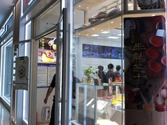 门面-好利来(熙地港店)