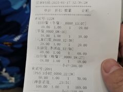 -大和洗浴休闲会所