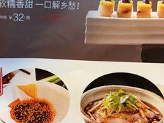 -老太原菜馆(中正天街店)