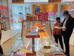 -味多美蛋糕(三元桥店)