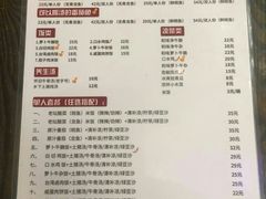 菜单-抖鱼-抖音酸菜鱼(惠福东路店)