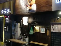 -半藏居酒屋(香港花园店)