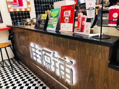 -桂桂茶(恒基名人店)