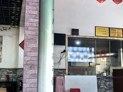 大堂-邵顺兴锅盖面(金山宝地店)