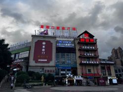 -喜临门婚宴广场·宴会厅