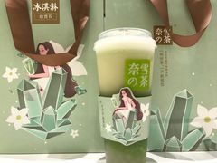 -奈雪的茶(国金中心店)