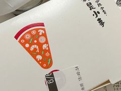 -必胜客(中大银泰店)
