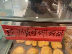 -上海哈尔滨食品厂(淮海中路店)