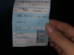 -星轶IMAX影城(九亭U天地旗舰店)