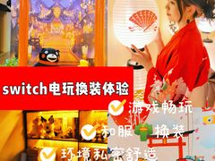 -Win Win电玩·日式の游戏馆