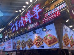 -周小亮丁家坡洋芋(全国总店)