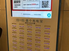 -海底捞火锅(万象城店)