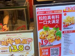 -咕噜咕噜·章鱼小丸子(西湖路店)