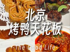 -羲和雅苑•北京烤鸭(国贸商城店)