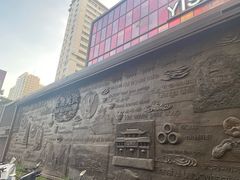 -正宁路小吃夜市