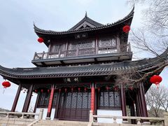 -虞山风景区