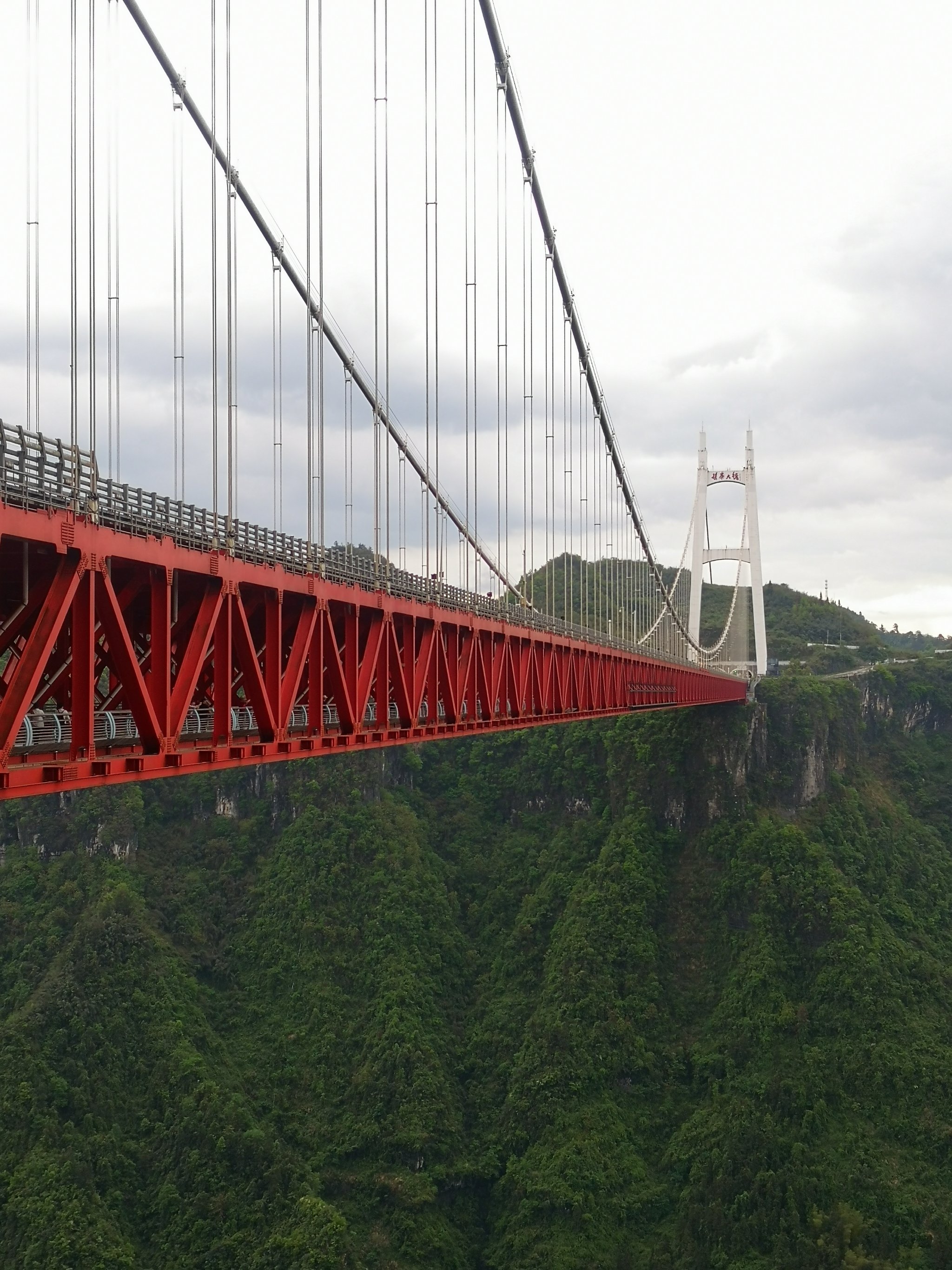 矮寨大桥 美景图片