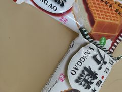 -洋洋爸雪糕(万科店)