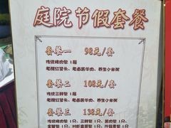 菜单-狗不理(贵宾楼店)