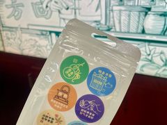 -方回春堂(拱宸桥店)