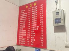 -长青饸饹(劳动路店)