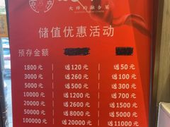 -庆赫隆融合菜馆(群力店)