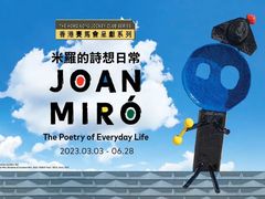 -香港会议展览中心演讲厅