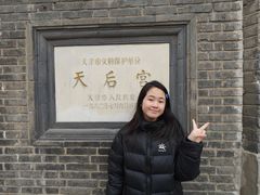 -古文化街旅游区