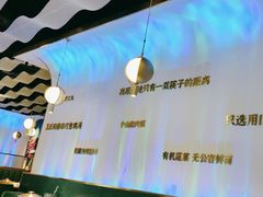 -烹然四季椰子鸡火锅(姚家园万象汇店)