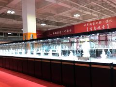 -甘肃国际会展中心
