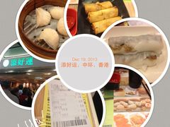 -添好运点心专门店(中环IFC店)