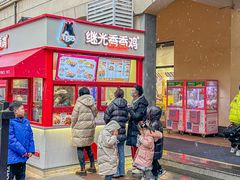 -王府井奥莱临潼小镇(临潼店)