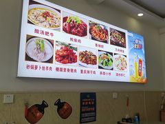 -汇丰泽阳京东肉饼店(亢山路店)