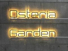 -Osteria Garden 生蚝花园餐厅(原进贤路店)