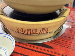 -沙胆彪炭炉牛杂煲(上海日月光广场店)