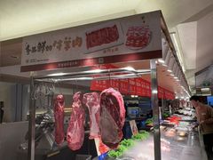 -星伦多自助料理·涮烤一体(江桥万达店)