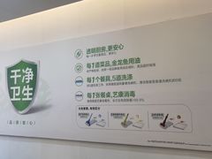 -老乡鸡(武汉江腾广场店)