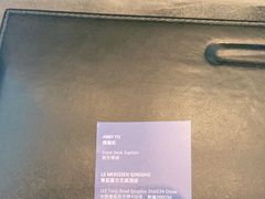 -青岛富力艾美酒店