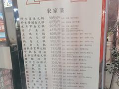 -畲乡一品鱼府土菜馆