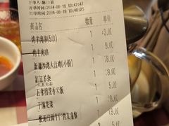 -西贝(华发商都店)