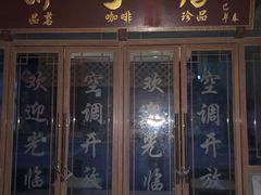 -龙潭水乡