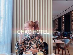 -北京三里屯CHAO酒店