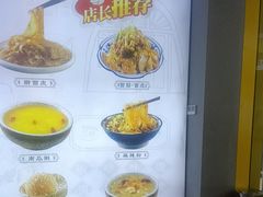 -老陈家擀面皮(平凉路店)