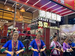 -刘姐啤酒鱼民族演艺餐厅(西街总店)
