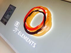 -香港ELEMENTS圆方