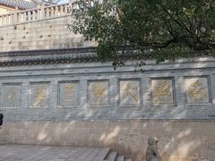 -狼山风景名胜区