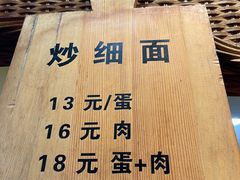-袁家村关中印象体验店(砂之船奥特莱斯店)