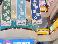 -西北轻工批发市场