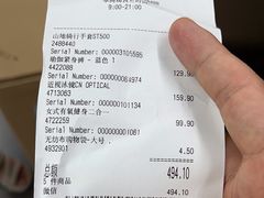 -迪卡侬(西三旗店)