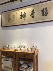 -ANE玫可美美容美体中心